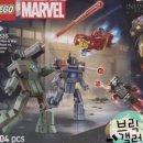 아이언브릭
