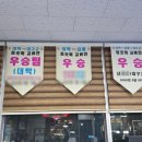 홈+당구클럽 이미지