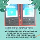 포항국제클라이밍센터
