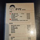 용네식당 네이버블로그