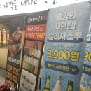 대패상회 호원점 네이버블로그