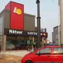 롯데리아(백령점) 이미지