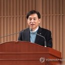 강원 한국은행 강원도민일보