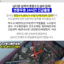 주문진프라자약국 이미지