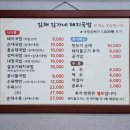 김해김가네 돼지국밥 이미지