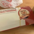 쌀통닭(범어점)