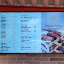 쿠르토스 방어진점 | 울산 동구 카페 굴뚝빵이 유명한 쿠르토스 방어진점 후기