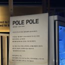 폴레폴레 | [대전 유성온천역 카페] 폴레폴레 유성본점 후기 | 느좋카페, 카공하기 좋은 감성카페