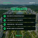 플라폼건축연구소