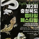 세븐렙타일