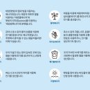 중앙산업에너지 이미지