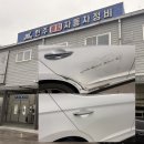 (주)동신자동차정비 | 차량공업소 추천 한주자동차종합정비)대구 판금도색...추천 사고 완벽복원 아반떼AD 수리 내돈내산 후기
