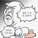 완주한우협동조합 | 완주 고산 맛집 고산 미소 한우｜정육식당에서 제대로 먹은 한우와 육회비빔밥/냉면 후기