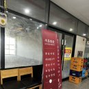 평거식당 이미지