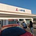 M-mart(엠마트)