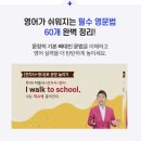 나의 첫 영어 명작 읽기 - 셜록 홈즈 (2) 네이버블로그