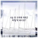 연세강인병원 이미지