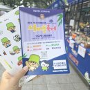 버들짐 | 구로가볼만한곳 서울축제 오류버들축제 방문후기