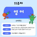 (주)슈퍼키즈 이미지