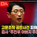 이재명 5대 기업과 00협력 발표 이미지