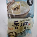 무을농협하나로마트 이미지