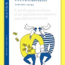 번영인쇄소 - 군산시 | 번영인쇄소