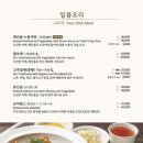 황푸차이나