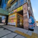 아이스무빙송도한라웨스턴점
