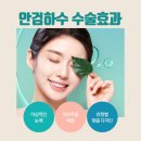 최영택성형외과의원 이미지