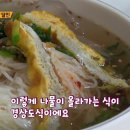 원조목화국수