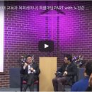 영상목회연구소