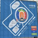 우신종합 | [서울] 일산 고양종합운동장 &#34;콜드플레이&#34; 콘서트 후기