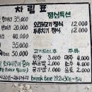 대저오리 네이버블로그