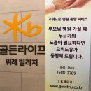 아름다운병원 이미지