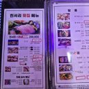천서리횟집