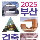 한국국토정보공사 부산울산지역본부 이미지