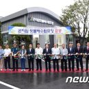 곤지암1배수펌프장 이미지