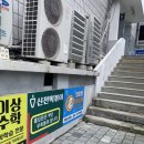 삼호종합상가 이미지