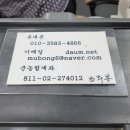 극동사진관 네이버블로그