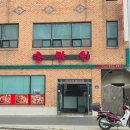 청소년광장 | 청주 시내 청소년광장 중국집 초만원, 짬뽕 솔직후기 ◜◡◝,,