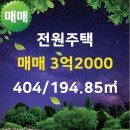 충남부동산공인중개사사무소 이미지