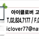 클로버모텔 이미지