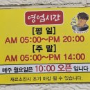 황국밥