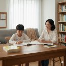 개념을잘잡아주는수학교습소