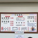 농부가 이미지