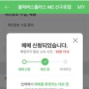 NC 신구로점 4층-1 이미지