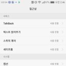 세이프아이 이미지