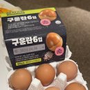 계란/핫도그+떡볶이 만원에 먹는법! (GS25 리얼프라이스) 이미지