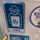 인제주유소 | [황금숯불닭갈비 일도점]제주인제 맛집, 제주 닭갈비 맛집 후기