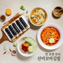 대박꼬마김밥 이미지